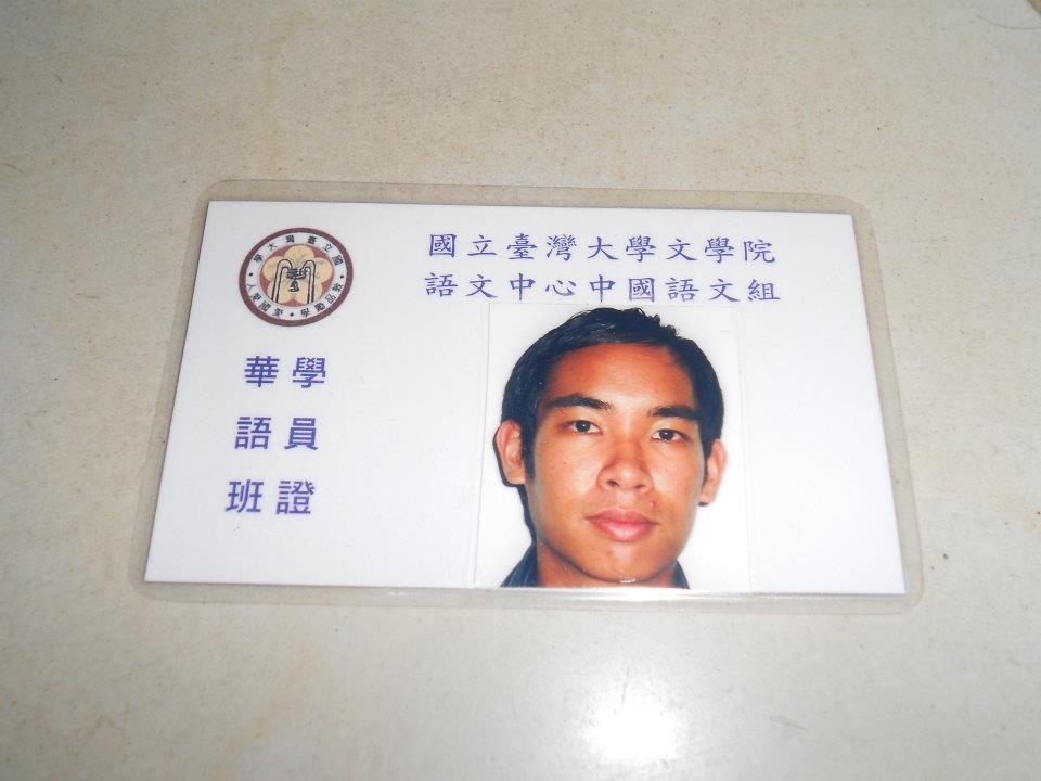 My student ID card at National Taiwan University (Taida). 