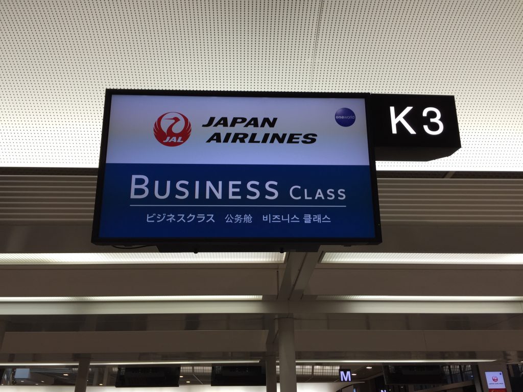JAL Business Class Check In